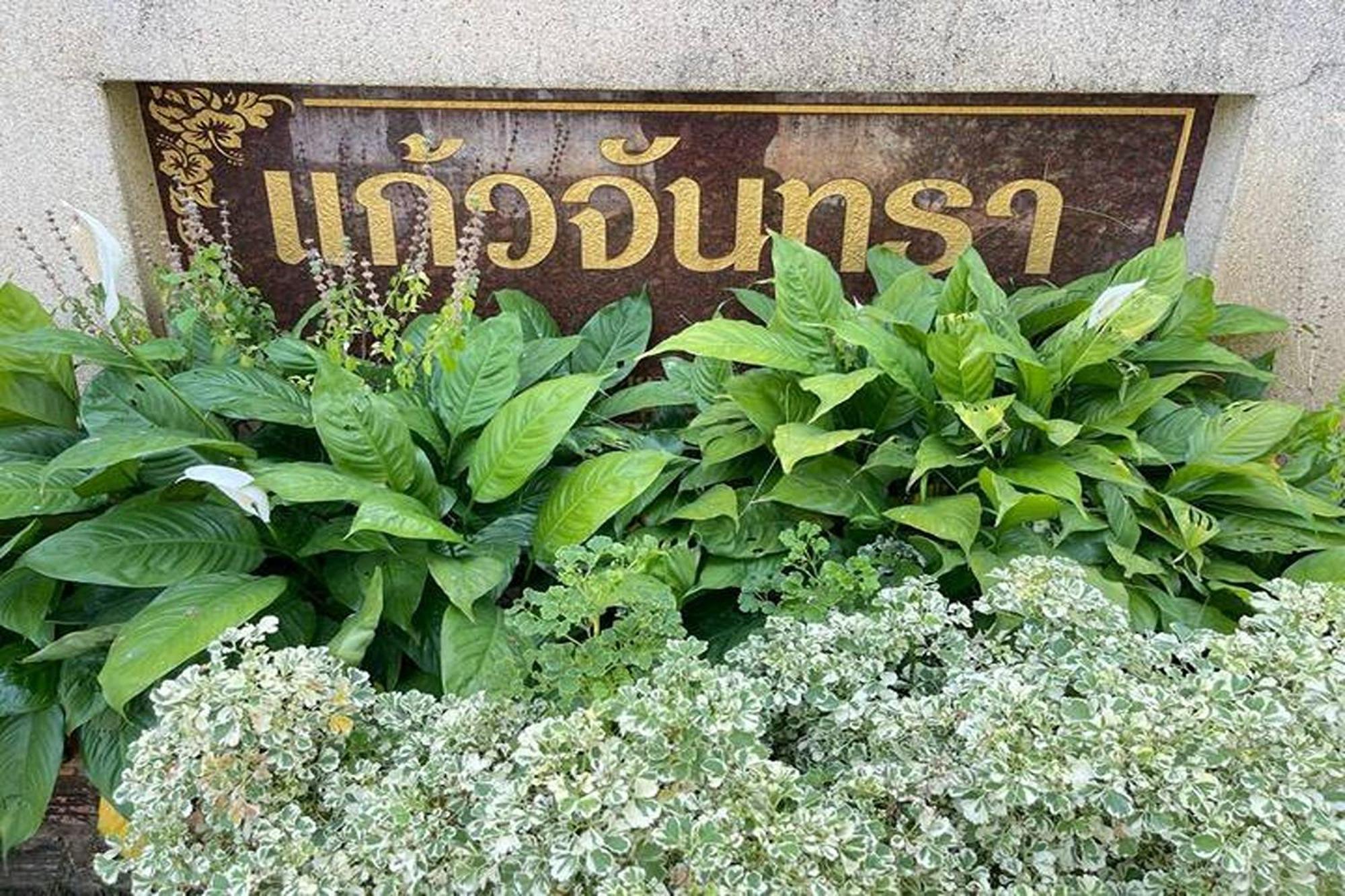 Kaewchantra Mansion Τσιάνγκ Μάι Εξωτερικό φωτογραφία
